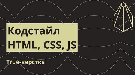 Как правильно закомментировать код?