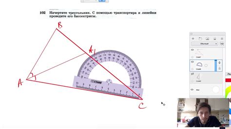 Как правильно измерить и построить треугольник