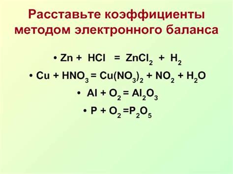 Как правильно интерпретировать коэффициенты