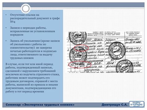 Как правильно интерпретировать подписи