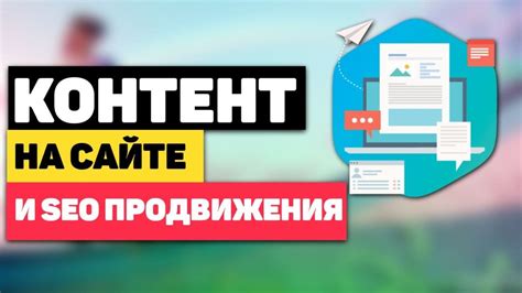 Как правильно использовать Линкани на сайте