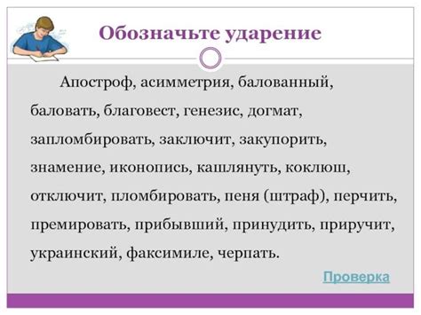 Как правильно использовать апостроф для обозначения пропущенных букв в словах?