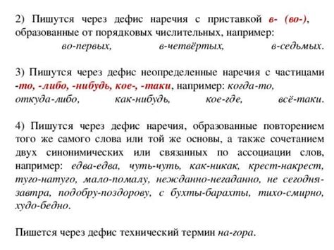 Как правильно использовать выражение "Отомщу"