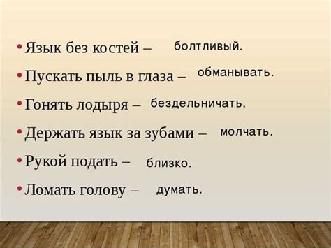 Как правильно использовать выражение "поскрести по сусекам"