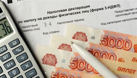 Как правильно использовать вычет налогов при сумме 20000 рублей?