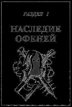 Как правильно использовать жаргон "Мы с тобой краями"?