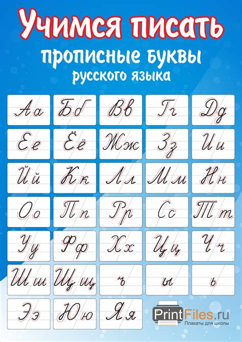 Как правильно использовать заштрихованную букву