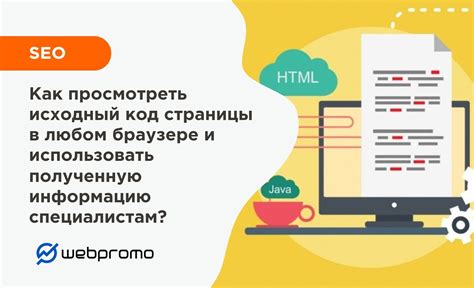 Как правильно использовать информацию, полученную от внутренних изображений?
