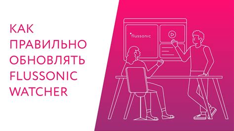 Как правильно использовать и обновлять минорную версию