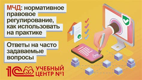 Как правильно использовать нормативное время в работе?