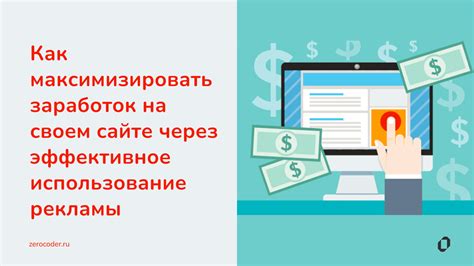 Как правильно использовать обновочку на своем сайте