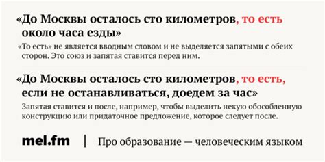 Как правильно использовать обособление?