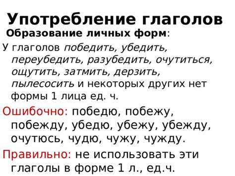 Как правильно использовать пероральное употребление?