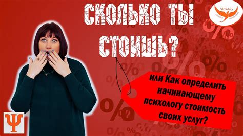 Как правильно использовать понятие "стоишь"