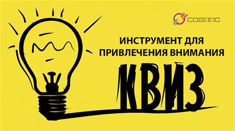 Как правильно использовать саб день для привлечения внимания?