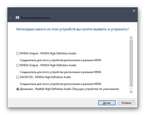 Как правильно использовать универсальный аудио драйвер?