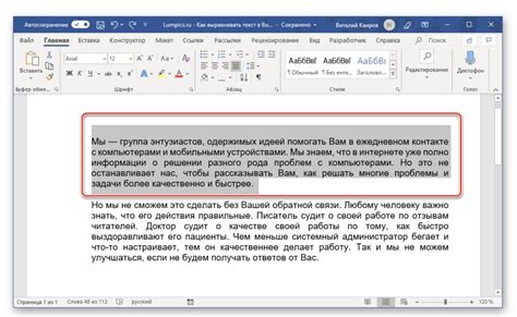 Как правильно использовать форматирование по ширине