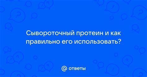 Как правильно использовать шнырять?