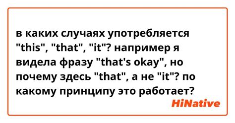 Как правильно и в каких случаях следует использовать фразу "Сорян вас"