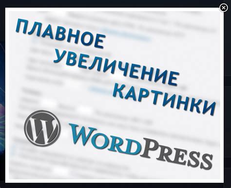 Как правильно настроить увеличение 30x