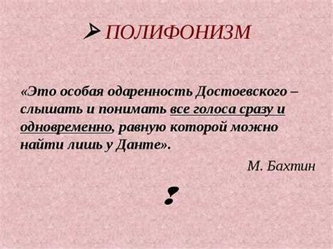 Как правильно объяснить синекуру простыми словами?