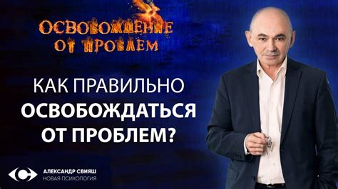 Как правильно освобождаться от должности: процедура и документы