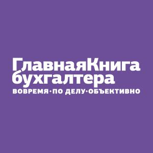 Как правильно оформить вход старца