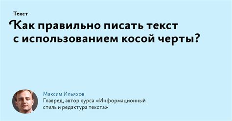 Как правильно писать фразы с использованием "с литейного"