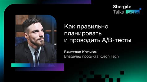 Как правильно планировать и проводить положительный стресс-тест?