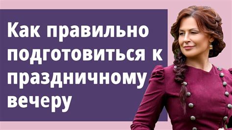 Как правильно подготовиться к ГГТ?