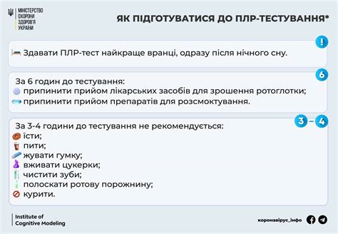 Как правильно подготовиться к серологическому тесту?