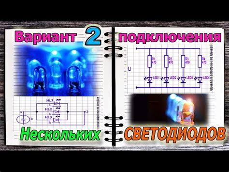 Как правильно подключить резистор со стрелкой к электрической схеме