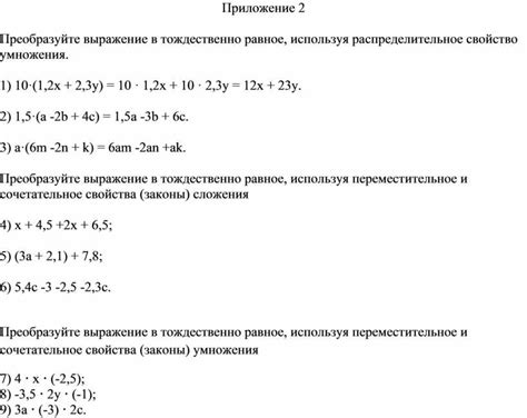 Как правильно понимать выражение?