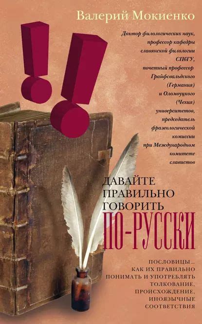 Как правильно понимать и употреблять выражение "запустили корову"