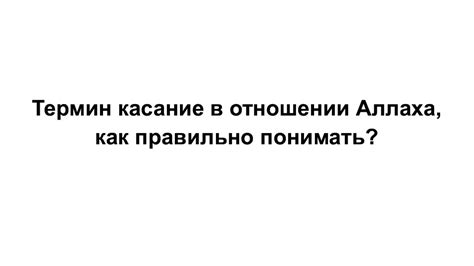 Как правильно понимать термин "указан вин"