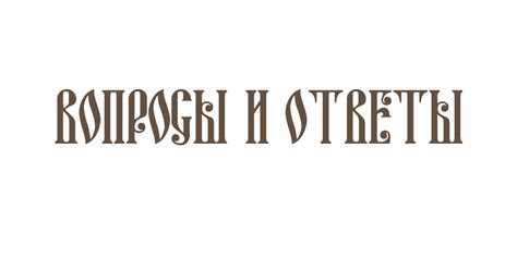 Как правильно понять "лол нет"