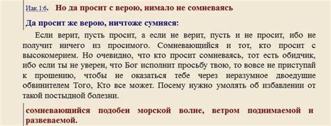 Как правильно понять выражение "ничтоже сумняшеся"