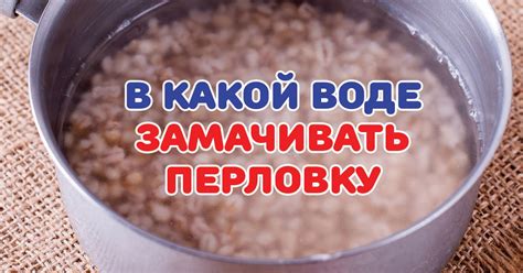 Как правильно приготовить кашу без глютена: секреты и рецепты