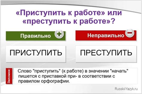 Как правильно приступить к недельному заданию