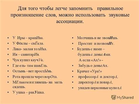 Как правильно произносить слово "Цугцванг"?