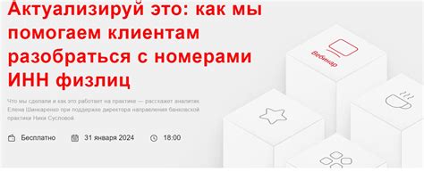 Как правильно разобраться с номерами и понять их значение?