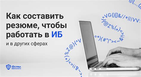 Как правильно раскрыть тему в информационной статье?