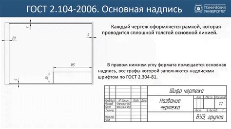 Как правильно расшифровать номер чертежа