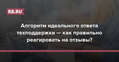 Как правильно реагировать на такое высказывание