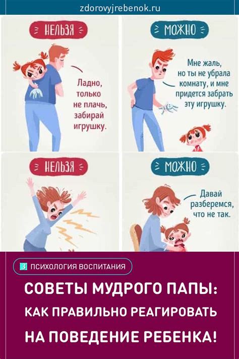 Как правильно реагировать на ущип