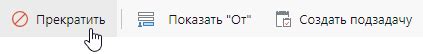 Как правильно рестартовать задачу