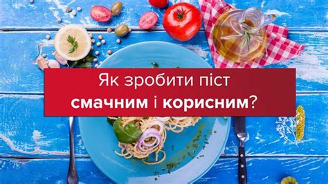 Как правильно сделать легкий пост?