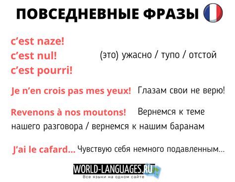 Как правильно сказать на исповеди: полезные советы и рекомендации