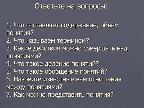 Как правильно совершать ходы и какие действия можно проводить