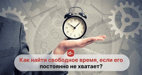 Как правильно структурировать непреодолимое предложение?